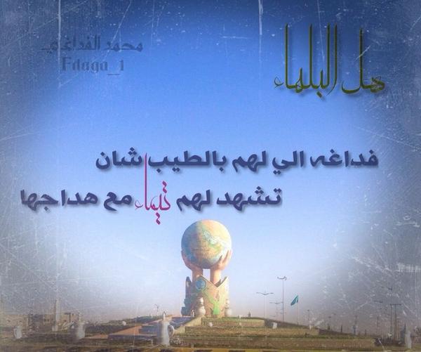 1133Ra tweet picture