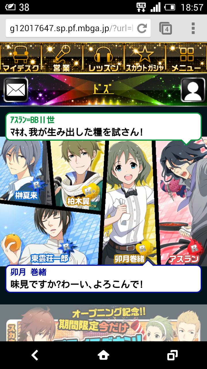 水切り 卯月くんが来たから入れたら アスランくんと東雲くんがめっちゃ餌付けしおる 笑 笑 ｍます Http T Co Qiygdvi2vd