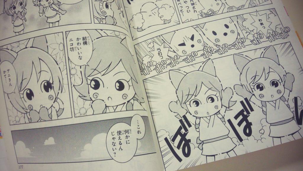 詩陽 最強ジャンプのおじゃる丸1巻やばい 伝説のカフェオコニコ回コミカライズありがとうございます ありがとうございます いぬみみかふぇで犬耳ピッピ犬ピッピ これをやっっと出た1巻のおまけで先取りするとか分かり過ぎてて怖い 皆様是非 Http T