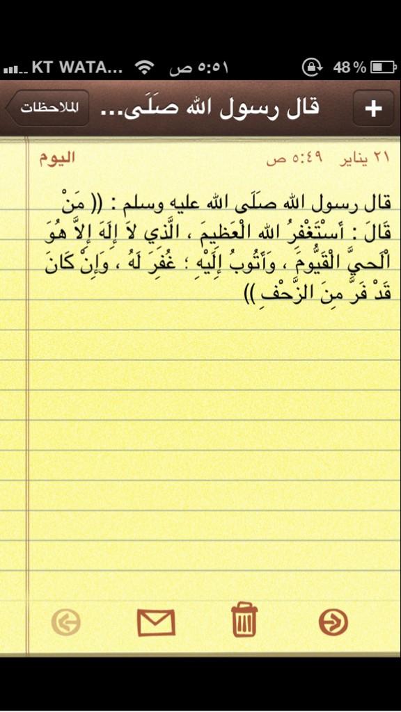 الله يرحم والديني tweet media