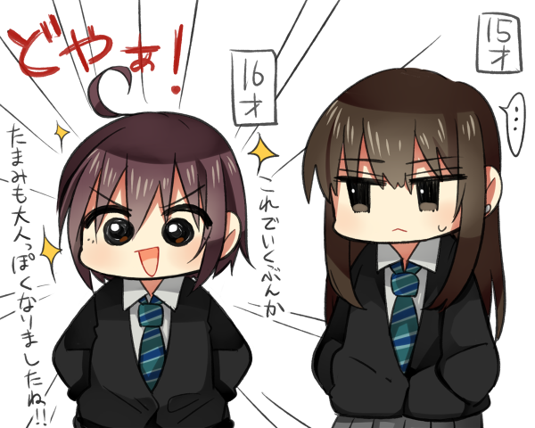 たまちゃん可愛い! #モバマス版深夜の真剣お絵かき60分1本勝負 