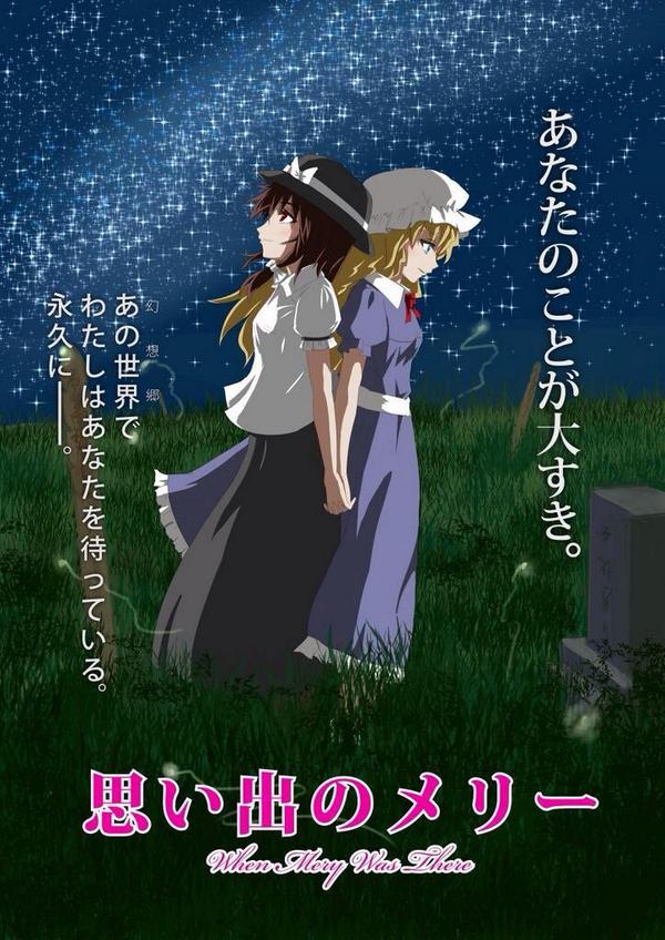 これは観たいわ