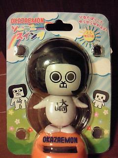 ぐりん tweet media