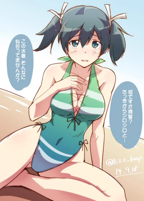 蒼龍チャン  #艦これ版深夜の真剣お絵描き60分一本勝負 