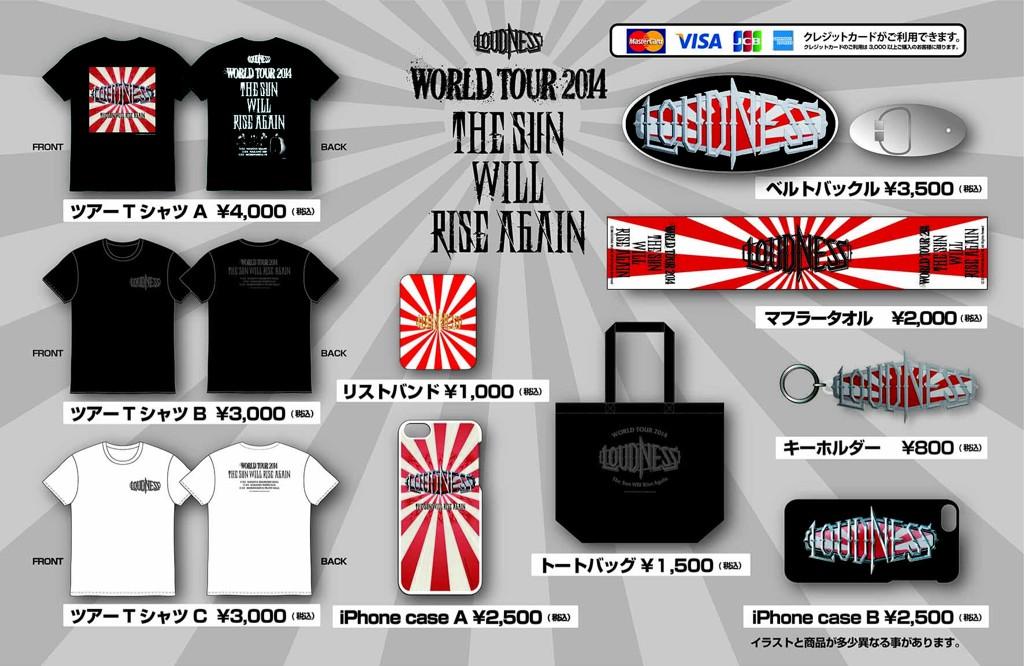 ラウドネス LOUDNESS JEALOUSY TOUR '88 ツアータオル ラウドネス LOUDNESS JEALOUSY TOUR '88 ツアータオル - メルカリ
