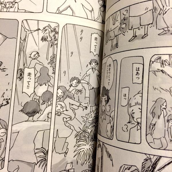 Twitter இல 今日マチ子 Kyo Machiko Cocoon On Stage 漫画部分は かきおろしの 長いろうか 学校 32p 岬へつづく道 解散後 32p それと公演前に描いた Satoko 16pです どれもミナモノグラム同様に藤田氏との共作 Http T Co M61r9hloef