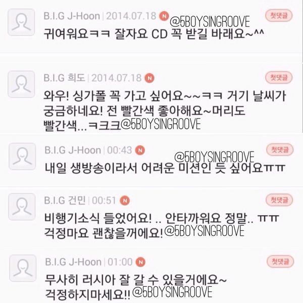 5boysingroove's tweet image. Complications of my fancafe letter replies from J-Hoon, Gunmin & Heedo~^^ 기분 너무 조타~~~~!!!
#boysingroove #비아이지
