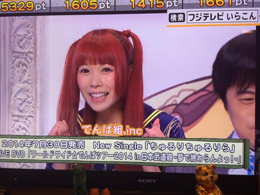 夢眠ねむ でんぱ組 Inc のすっぴん画像まとめ すっぴん女子 夢眠ねむ でんぱ組 Inc のすっぴん画像まとめ すっぴん女子