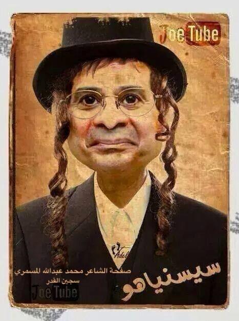 m__almasmari tweet picture