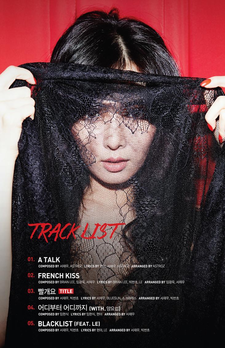 28일(월), 현아 솔로 미니 앨범 3집 'A TALK (타이틀곡:빨개요)' 발매 예정 | 인스티즈