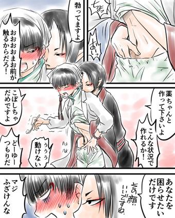 鬼白のtwitterイラスト検索結果 古い順 鬼白のtwitterイラスト検索結果 古い順