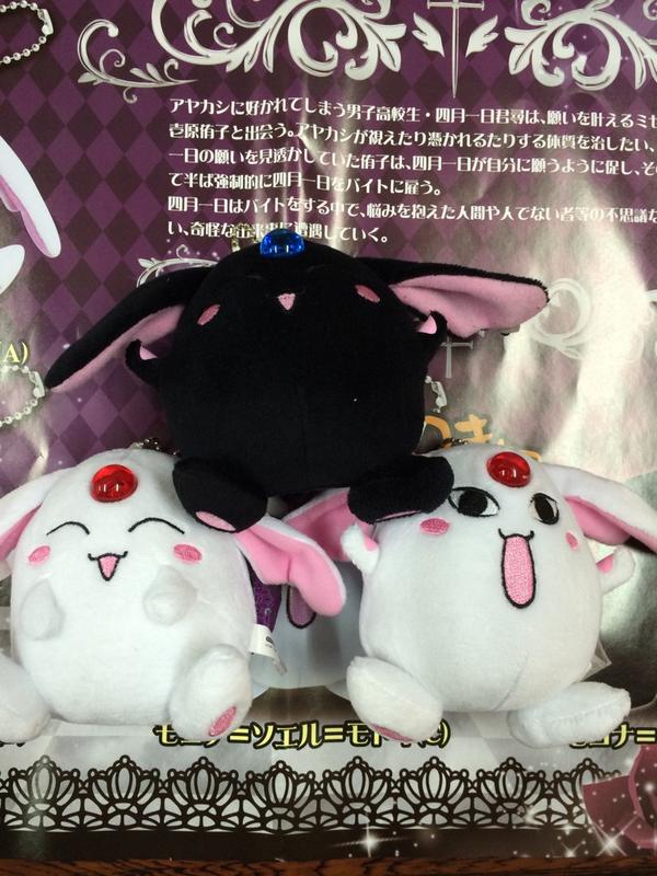 モコナモドキ Twitter Search