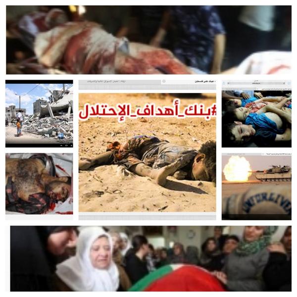 اللهم ارحم شهداءهم واشف مصابيهم واجبر كسرهم وثبت قلوبهم وأقدامهم وانصرهم على عدوك وعدوهم الخسيس "