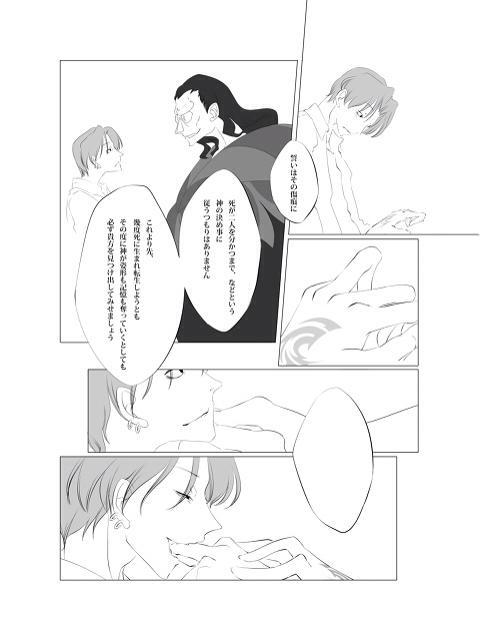 婚姻アンソロのボツ漫画
#過去絵を投げて絵を描いた気になろうキャンペーン 