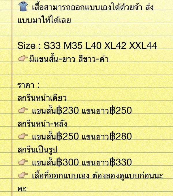 papi_kpopshop tweet media