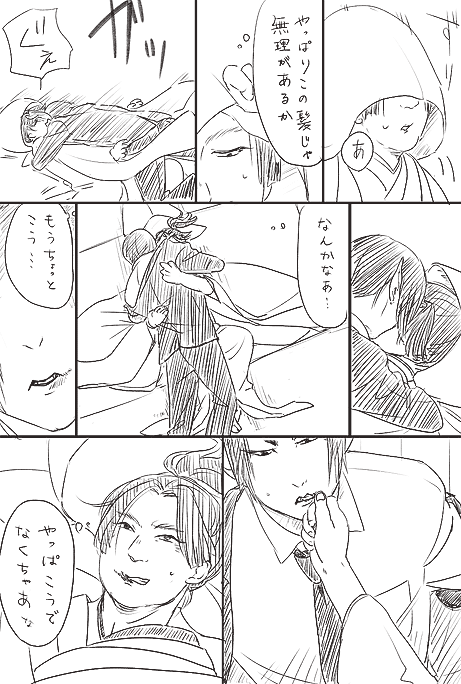 鬼桃 女装注意2
なんか思ってたのと違うけど、黒スーツと白無垢が描けたので満足 