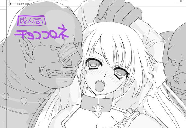 新刊表紙の線画できました。これから塗ります～。(ノ)・ω・(ヾ) 