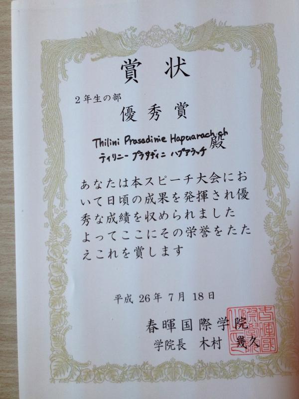 Thilini Prasadini Thilini 123 Twitter