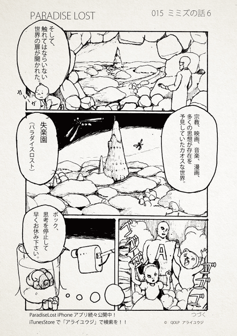 音楽 漫画 ランキング 音楽 漫画 ランキング 音楽 漫画 ランキング 音楽 漫画 ランキング