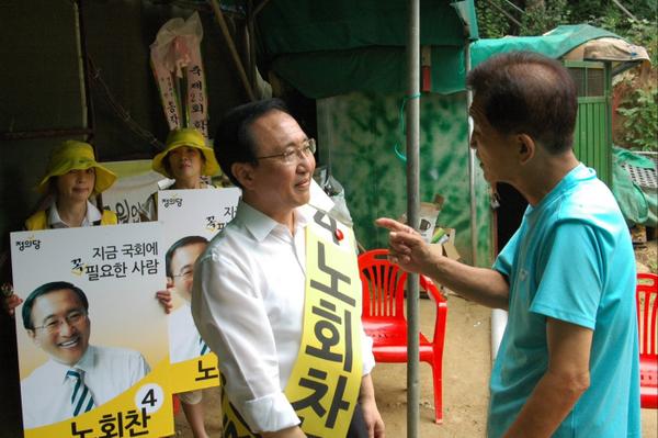 hcrohcamp's tweet photo. [D-11, 산에서 임자 만난 노회찬] 사당동 학수배드민턴장은 3분 정도 오르막길을 걸어야 도착합니다. 땀을 뻘뻘 흘리며 갔는데 고등학교 선배님께 딱 걸렸습니다. 얼른 국회에 가라고 따끔하게 야단을 맞았습니다. http://t.co/wQxa1Qhal9