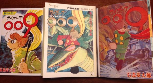 未開封】サイボーグ009 ソフビ デンボク 暗殺者編 緑スーツ/赤マフラー