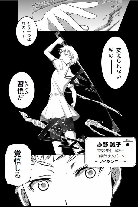 亦野誠子 Matanoseiko 17年05月 Page 3 Twilog