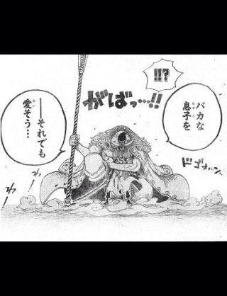 ワンピース 白ひげの名言 名シーン10選 マンガ考察 Com