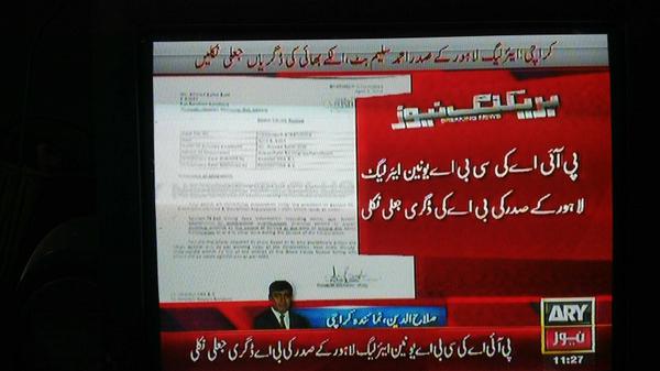 SdqJaan's tweet photo. President Of #CBAUnion Of #PIA And His Brother R #FakeDegree Holders.
#CloseRelatives Of Nawaz Sharif #Revolution http://t.co/a1zsUMupR7