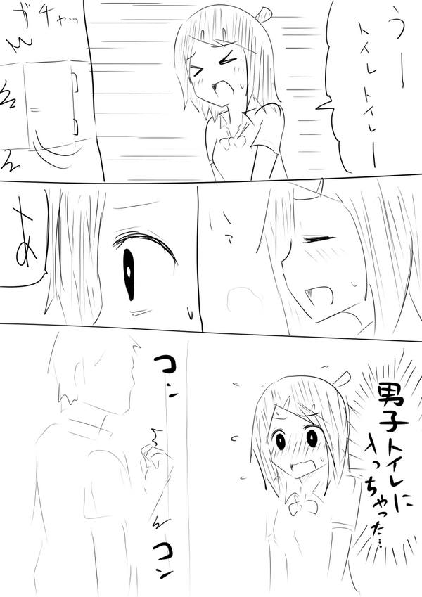 うっかり男子トイレに入っちゃう系TSっ娘 #TSっ娘あるある 