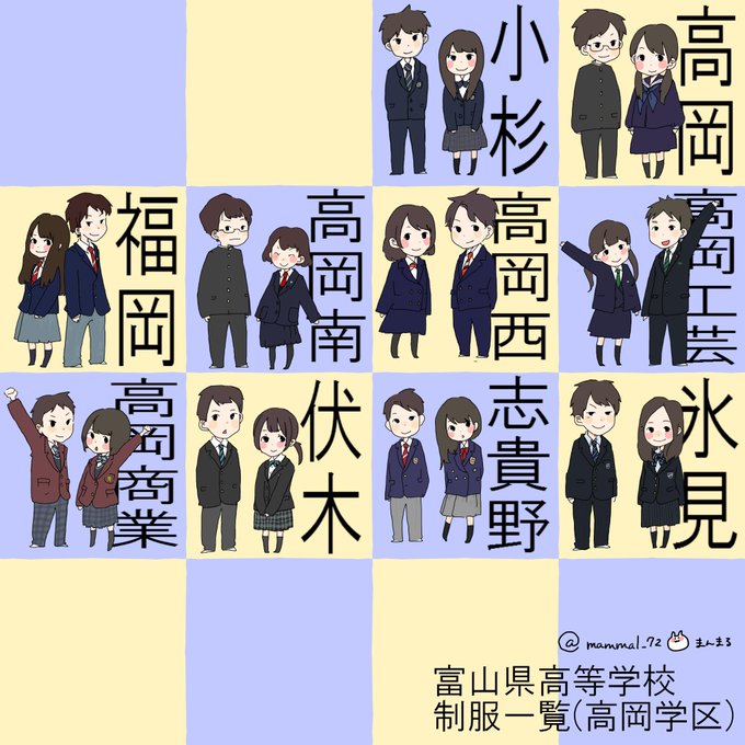 まんまる Lineスタンプ販売中さん のツイート 高岡 の検索結果 1 Whotwi グラフィカルtwitter分析 まんまる Lineスタンプ販売中さん のツイート 高岡 の検索結果 1 Whotwi グラフィカルtwitter分析