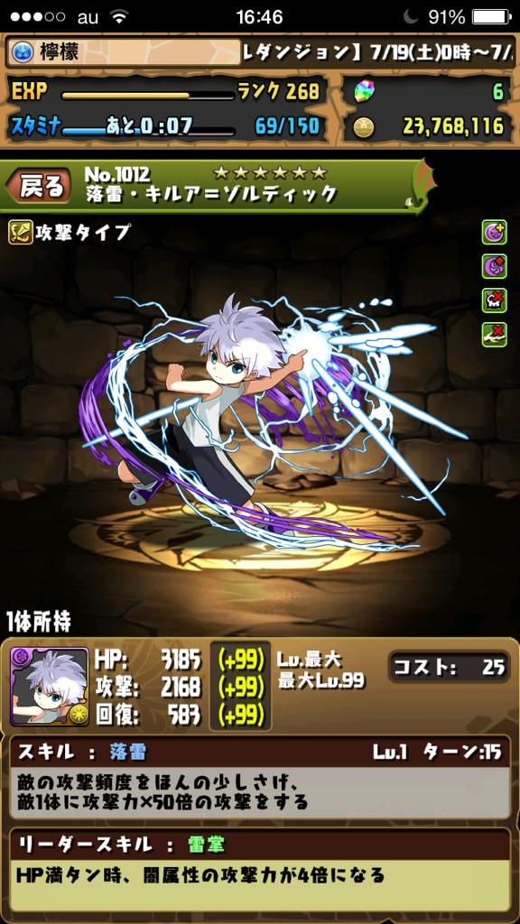 初297！
#祝ってくれる人RT
#RTした人全員フォローする