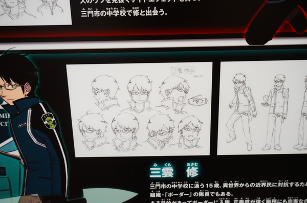 ワールドトリガーグッズs級速報 アニメ設定画 三雲 修 Http T Co Ekpaid5bn1