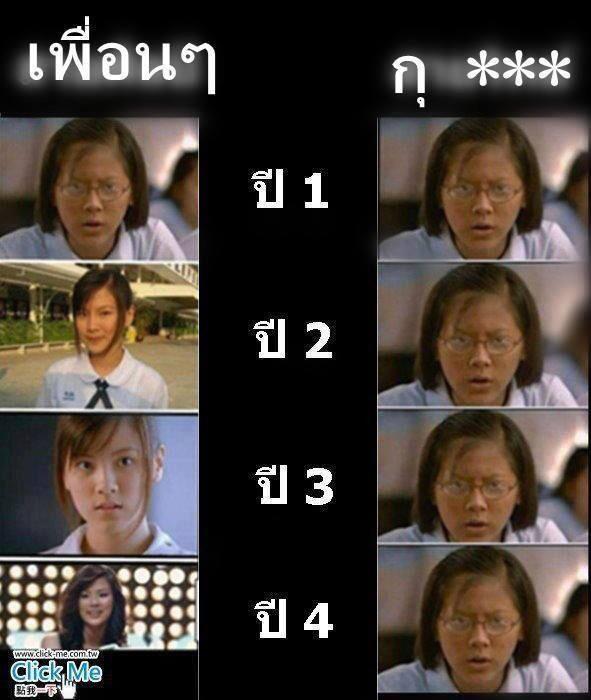 begoodsshop2's tweet photo. ไอเหี้ยยยยยยยยยยยจริงว่ะ 5555555555 #HowtoPerfect http://t.co/C0iIRMgBGm