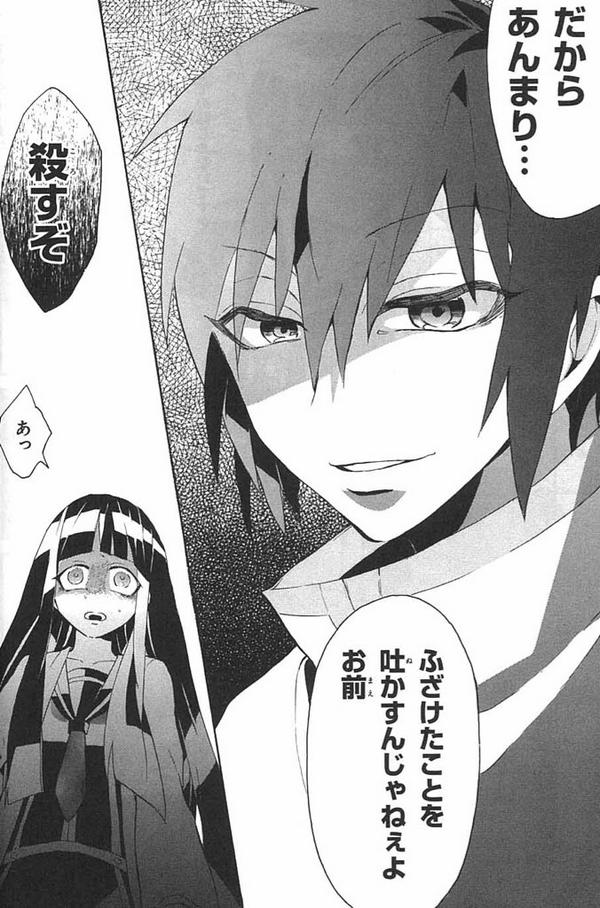 月刊コミックジーン公式アカウント 本日もいきます 黙示録アリス 真之介のゲス顔トップ10 第8位 ふざけたことを吐かすんじゃねぇよお前 殺すぞ 思わずひやりとしてしまう 殺すぞ というセリフを女の子相手に Http T Co Brt51dyuus