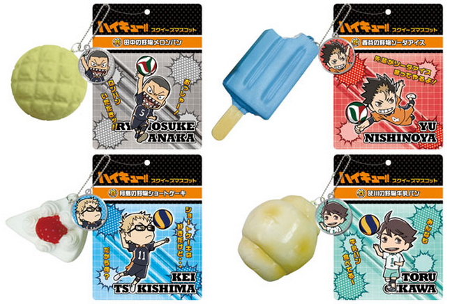 初売り ハイキュー!! グッズ新作情報  X: on キーホルダー