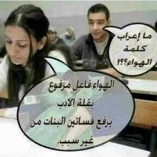 fa88h3 tweet picture