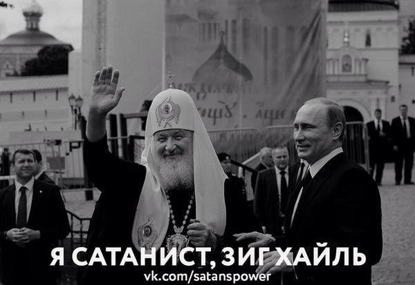 SATAN POWER (@satanspower666) on Twitter photo 