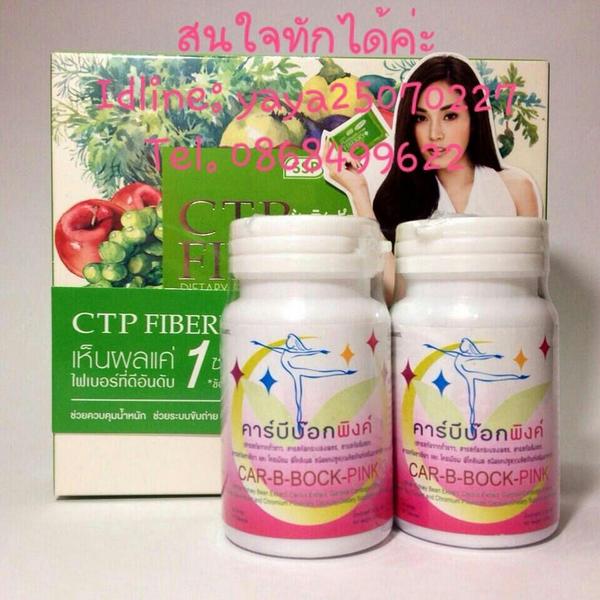 ฝากเฟสบุ๊ด ไอจี ด้วนะค่ะทุกคนติดตามดูสินค้าได้จ้า