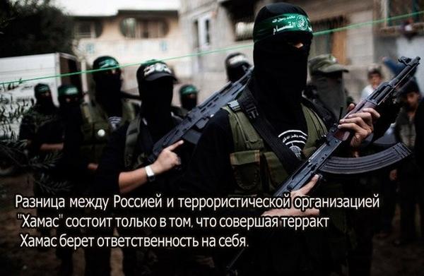 Свобода россии террористическая организация