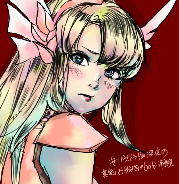 ミネルヴァのtwitterイラスト検索結果 古い順