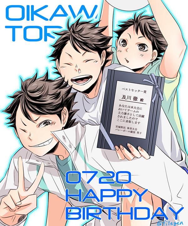 及川徹生誕祭14 14 07 ツイ速まとめ 及川徹生誕祭14 14 07 ツイ速まとめ