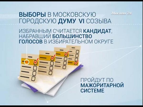 инфографика статистика. итоги выборов. вциом книжная культура. таблица проходов при сварке. инфографика россия 24.