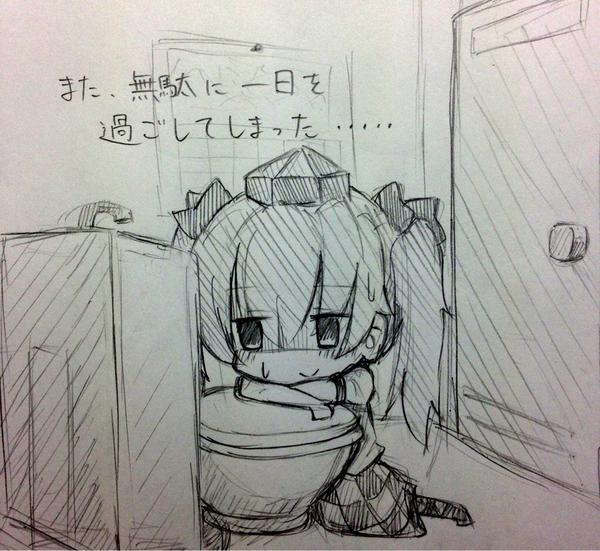 ああ… 