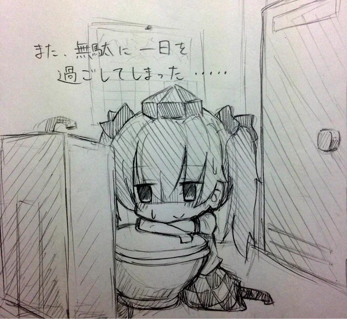 ああ… 