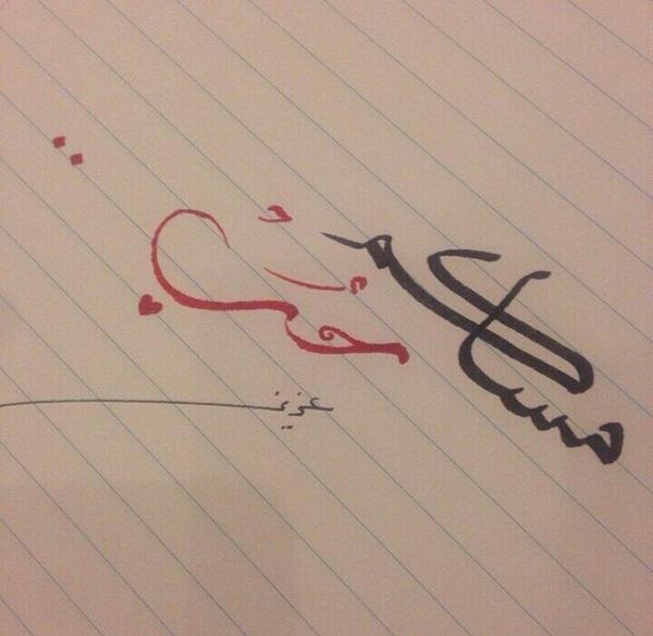 @sa7aral3ajmi 🌹🌹