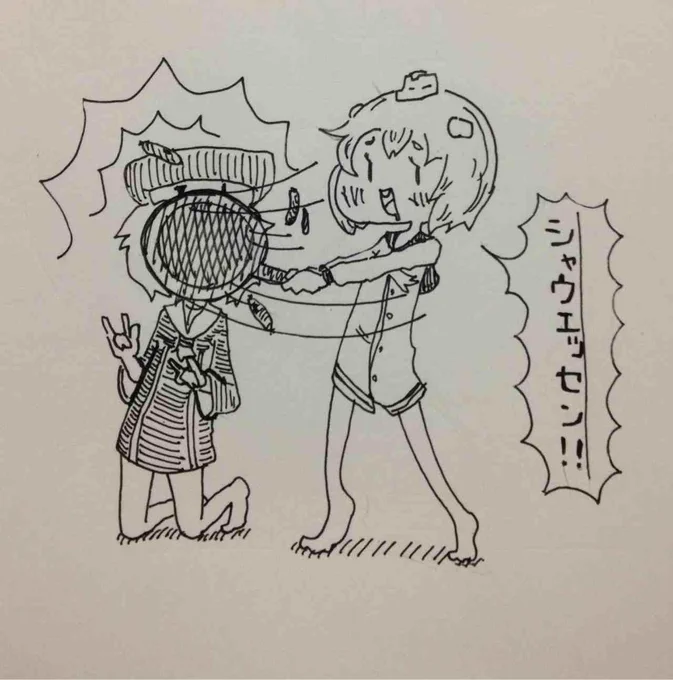 ドイツと言えば ? 