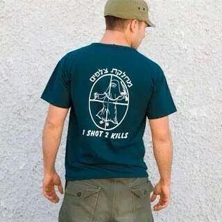 IRQIRQ1's tweet photo. ارهابي عنصري يدعو لقتل النساء الفلسطينيات الحوامل،يقول طلقة واحدة تقتل اثنين.
هل من الممكن ان نرى ارذل من هذه الدعاية http://t.co/XVWNzNQVNi