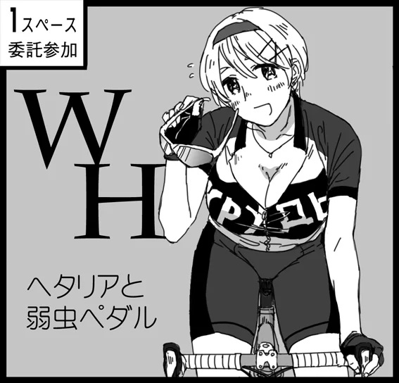もう寝ないとだけどホトショのトーン化がうまくできない どうやってたんだっけ・・・原稿トーン入る前に解決しないと 