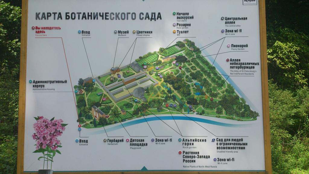 Карта ботанического сада вднх