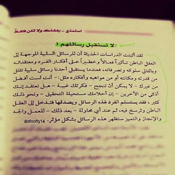 Ahmad Albalawi tweet media